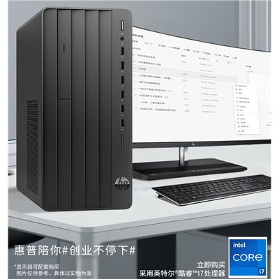 惠普（HP）288G9E 臺式計算機(jī)  i7-13700(2.1G/16核)/ 16G1D DDR4/ 1TB SSD/ 無光驅(qū)/ Win11Home/ HP125 USB鍵盤/ HP125 USB鼠標(biāo)/ RT WiFi6+BT5.3/ 500W電源/ RTX4060 8G/ 保修3-3-3+27顯示器  